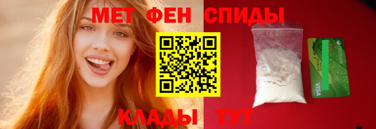 Amphetamine 98% Скопин