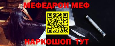 дмт Шебекино