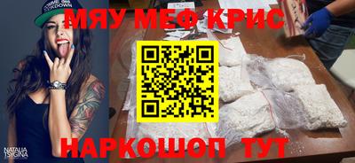амф Шахты
