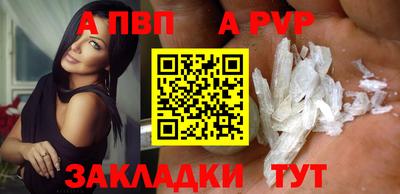 MDMA Шелехов