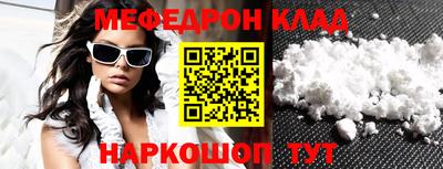 амф Шахты