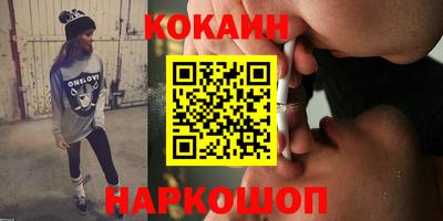 MDMA Шелехов