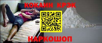 MDMA Шелехов