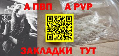 амф Шахты