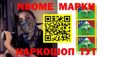 MDMA Шелехов