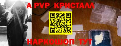 MDMA Шелехов