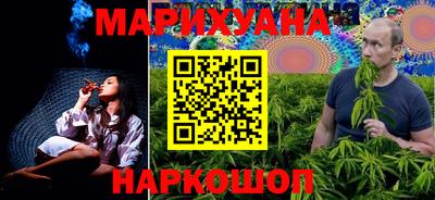 MDMA Шелехов