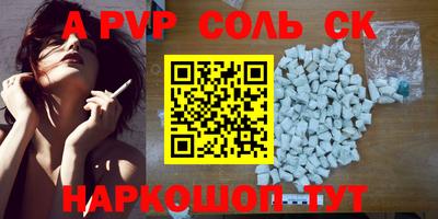 амф Шахты