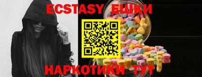 амф Шахты