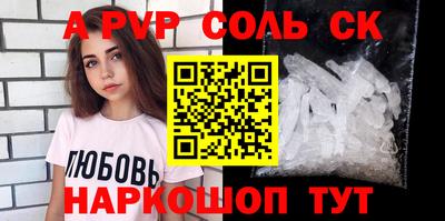 MDMA Шелехов