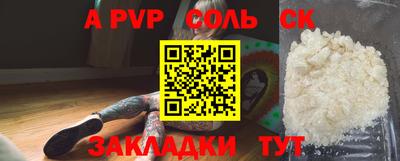 дмт Шебекино