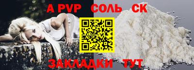 MDMA Шелехов