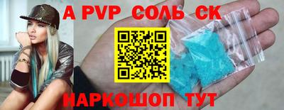 MDMA Шелехов