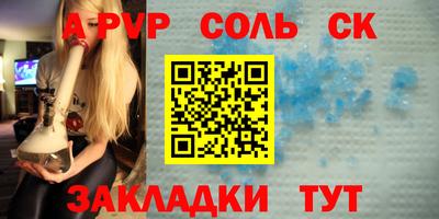 амф Шахты