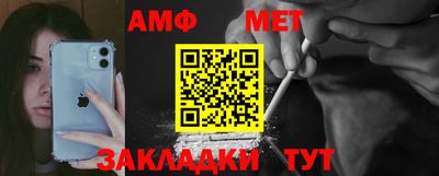 амф Шахты