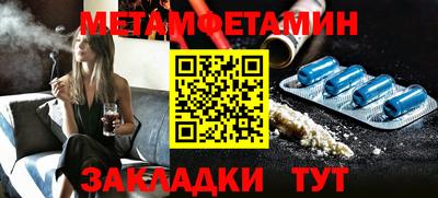 дмт Шебекино