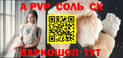 MDMA Шелехов