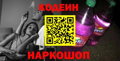 MDMA Шелехов