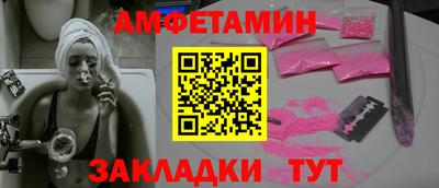 амф Шахты
