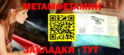 MDMA Шелехов