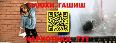 дмт Шебекино