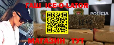 MDMA Шелехов