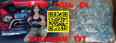 дмт Шебекино