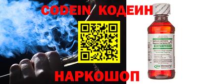амф Шахты