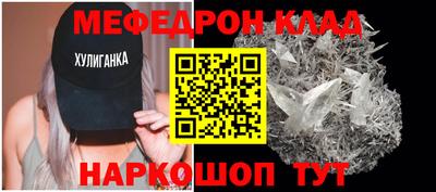 амф Шахты
