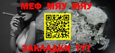 амф Шахты
