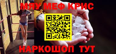 дмт Шебекино