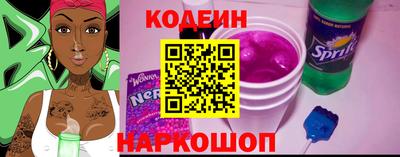 амф Шахты