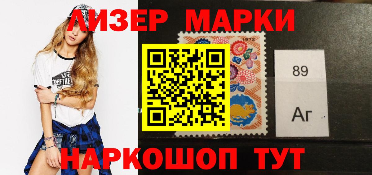 Гашиш  Скопин  Мефедрон   Метадон  МАРИХУАНА  Вход с VPN  КОКАИН  LSD-25 