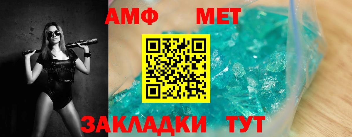 Скопин  МЕТАМФЕТАМИН Methamphetamine  Вход с VPN  МЕТАМФЕТАМИН Methamphetamine 