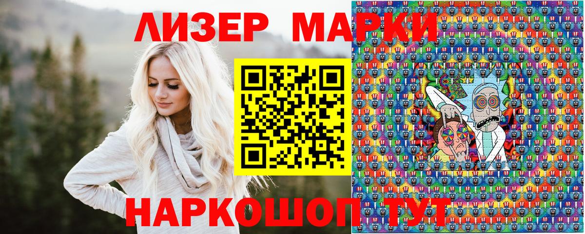 Скопин  цены   Вход с VPN  Марки 25I-NBOMe 1,5мг  Марки 25I-NBOMe 1,5мг 