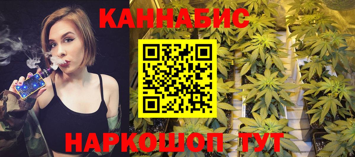 МАРИХУАНА Bruce Banner Скопин